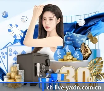 亚新体育 APP 界面
