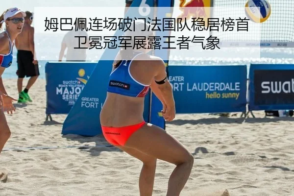 mu-ba-pei-lian-chang-po-men-fa-guo-dui-wen-ju-bang-shou-wei-mian-guan-jun-zhan-lu-wang-zhe-qi-xiang-2-280.jpg